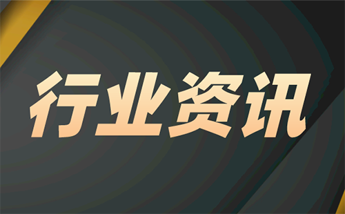 智慧燃氣解決方案為燃氣行業(yè)的數(shù)字化轉(zhuǎn)型提供支持